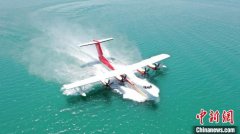 中国自主研制的水陆两栖飞机AG600取得型号合格证