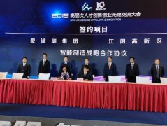 与制造业发展同频共振 爱波瑞26年精益长征路